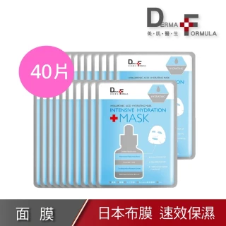 【DF 美肌醫生】玻尿酸保濕補水面膜40片