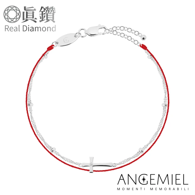 【Angemiel 安婕米】鑽石幸運雙層紅繩銀鍊手鍊-堅定(銀色.小橢圓水波鍊款)