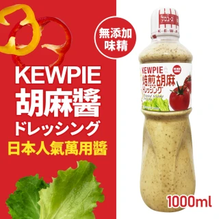 【日本KEWPIE】胡麻醬(1000ml/罐)