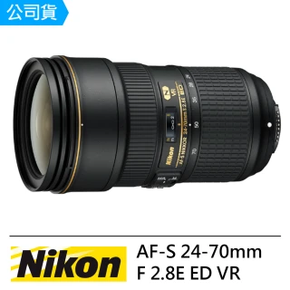 【Nikon 尼康】AF-S NIKKOR 24-70mm F2.8E ED VR(國祥公司貨)