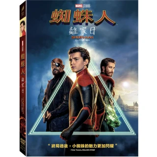 【Marvel 漫威】蜘蛛人：離家日 DVD