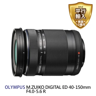 【OLYMPUS】M.ZUIKO DIGITAL ED 40-150mm F2.8 PRO(公司貨)