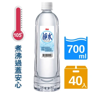 【泰山】純水700ml 20瓶x2箱(共40入)_週期購