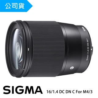 【Sigma】16mm F1.4 DC DN Contemporary(總代理公司貨)
