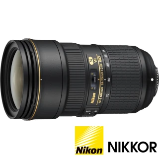 【Nikon 尼康】AF-S NIKKOR 24-70mm F2.8 E ED VR(公司貨 廣角大光圈變焦鏡頭 旅遊鏡 大三元 防手震)