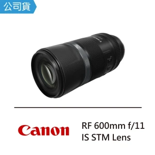 【Canon】RF 600mm F11 IS STM 超望遠定焦鏡(公司貨)