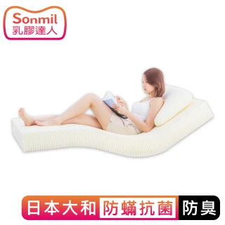 【sonmil乳膠床墊】95%高純度天然乳膠床墊 7.5cm雙人床墊5尺 日本大和防蹣抗菌防臭