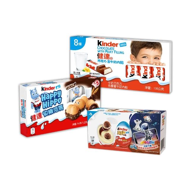 【Kinder 健達】開心分享禮盒(11月限定健達綜合繽紛樂牛奶巧克力/交換禮物/聖誕禮物)