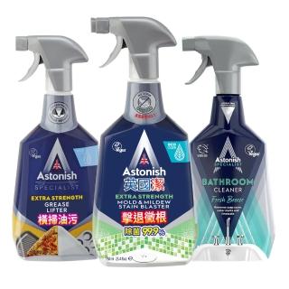 【Astonish】英國潔全方位清潔3入組(3罐選項組)