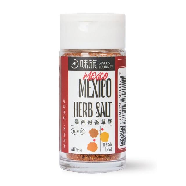 【Macro】天然紅甜椒粉香料罐 21gx1罐