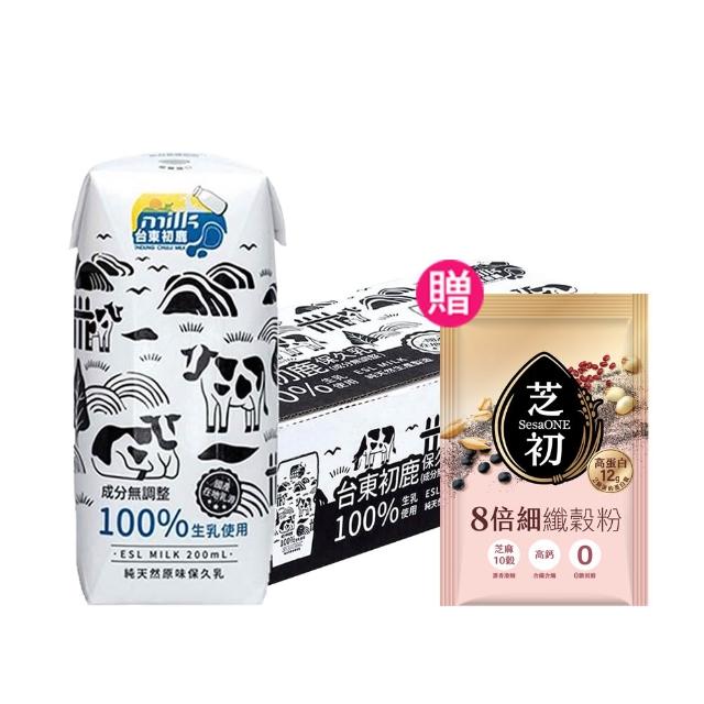 【台東初鹿】原味保久乳200mlx24入/箱+芝初8倍細高蛋白纖穀粉 25g/包