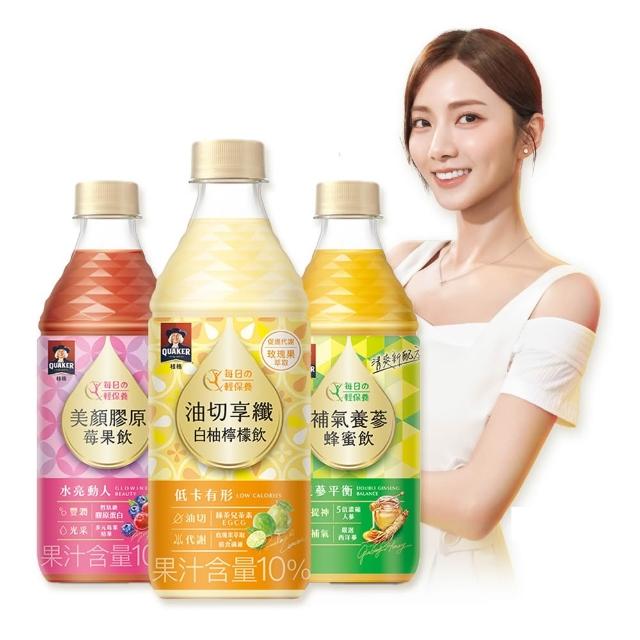 【QUAKER 桂格】機能飲450ml x 24瓶/箱(美顏膠原莓果/補氣養蔘蜂蜜/油切享纖白柚檸檬飲)