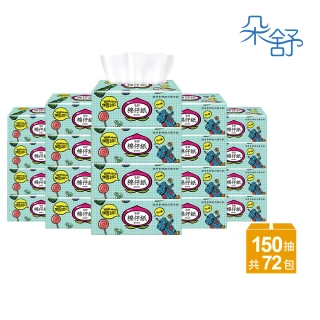 【朵舒】棉仔紙厚柔抽取式衛生紙(150抽x72包/箱)