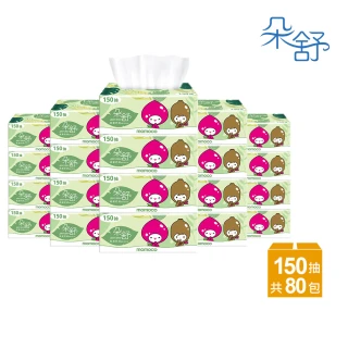 【朵舒】momoco舒適柔韌抽取式衛生紙(150抽x80包/箱)