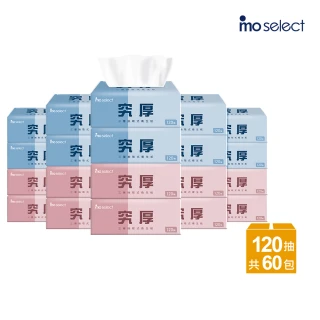 【mo select】究厚3層抽取式衛生紙(120抽x60包/箱)