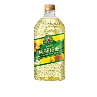 【得意的一天】100%葵花油2L/瓶(新裝上市)