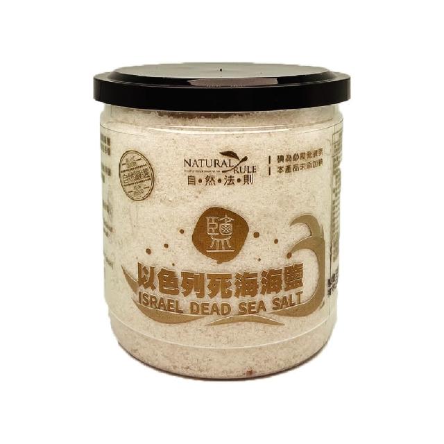【天廚】紐西蘭細精鹽400g(細精鹽)