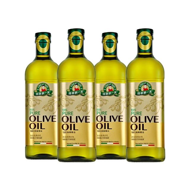 【Enya】西班牙原裝進口酪梨油 1000ml - 3瓶組玻璃瓶(耐高溫達260度 適合各式料理方式)