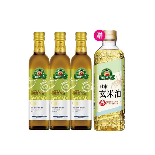 【得意的一天】極選酪梨油500mLx3瓶(送日本玄米600ml)