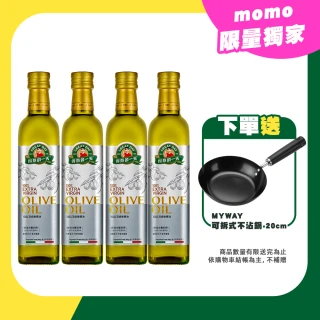 【得意的一天】頂級初榨橄欖油500mlx4瓶(送20cm可拆式不沾鍋)