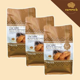 【Tommy’s 烘焙】脆皮雞蛋糕粉600g(3入組合)