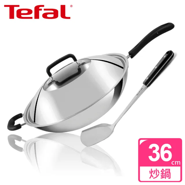 Tefal 特福 多層鋼36cm單柄炒鍋 附鍋蓋 鍋鏟 Momo購物網