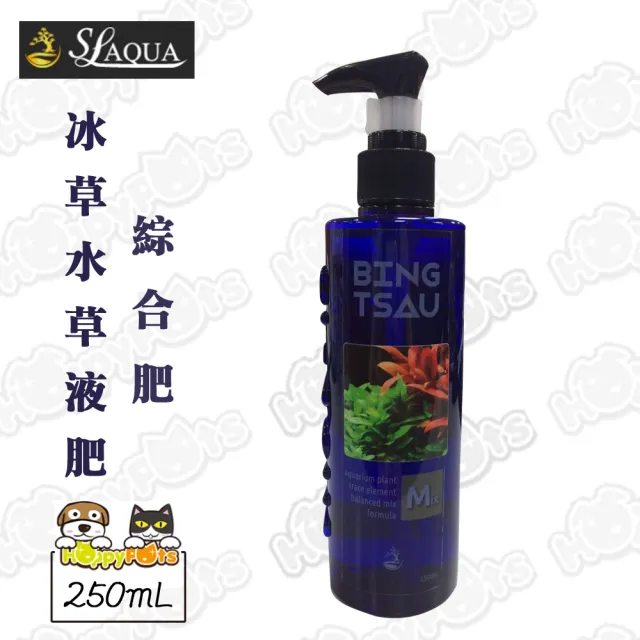 Sl Aqua 冰草水草液肥v2 綜合肥 250ml Momo購物網