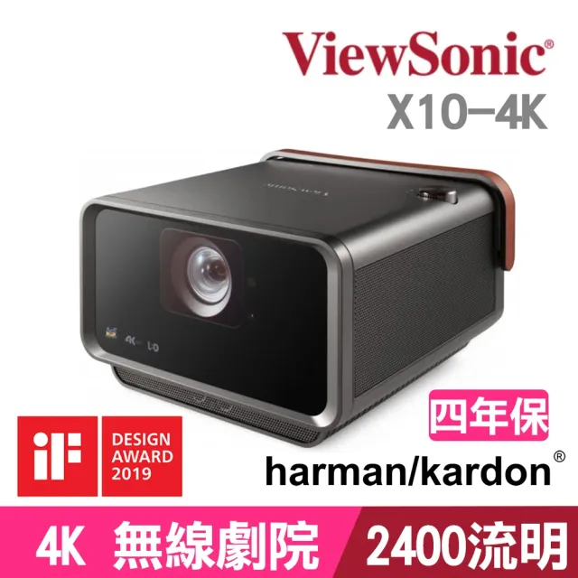 21 15款人氣排行榜投影機推薦 看這篇就夠了 Mk推薦