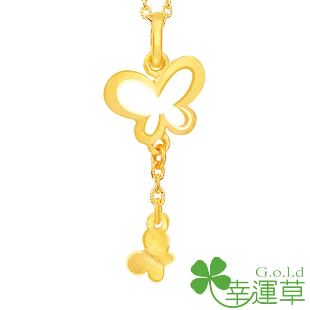 幸運草金飾 蝶之歌黃金鎖骨鍊墜 金重0 95錢 0 07 Momo購物網