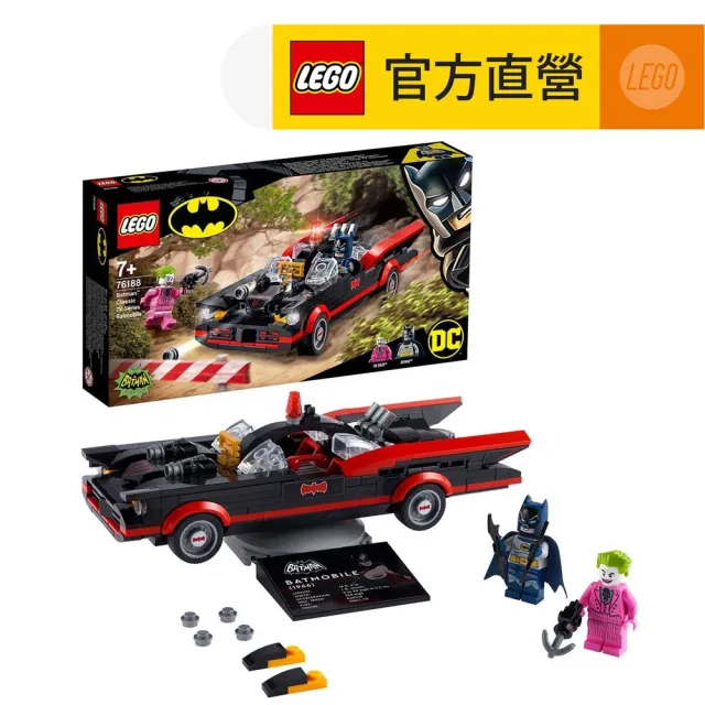 Lego 樂高 Dc 超級英雄系列batman Classic Tv Series Batmobile 761 蝙蝠俠 761 Momo購物網