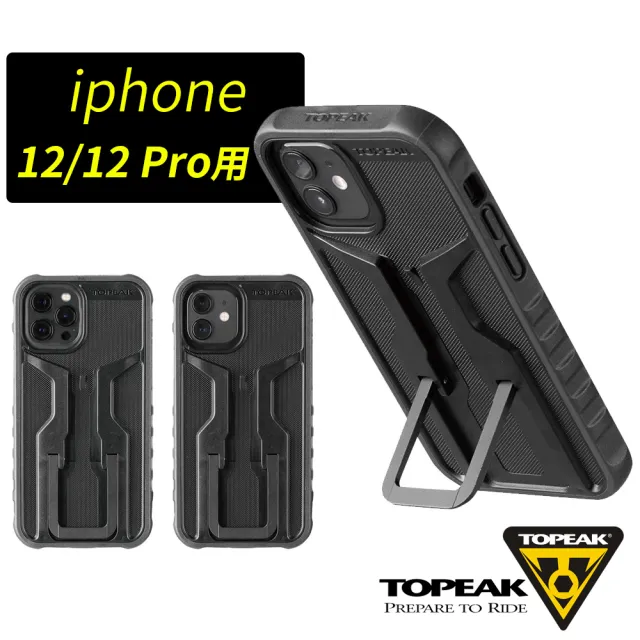 topeak iphone 12 pro