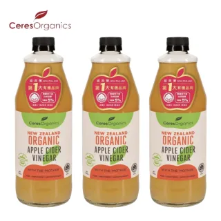 【紐西蘭 CERES ORGANICS 喜瑞絲】有機蘋果醋3入組(750ml*3)