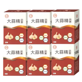 【台糖生技】大蒜精6盒(60粒/盒)