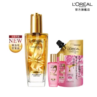 【LOREAL Paris 巴黎萊雅】護髮油新客組(新升級金緻護髮油100ml+補充包90ml+迷你髮油30ml)