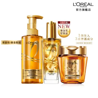 【LOREAL Paris 巴黎萊雅】全方位秀髮呵護組(髮油x1+黃金髮膜x1+洗護髮x1)