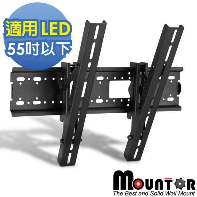 【HE Mountor】俯角自由可調式壁掛架/電視架-適用55吋以下LED(MF4020)