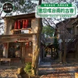【江南小客車】賓士遊台灣 二天一夜 都市輕旅行 限時免費送住宿 全省到府接送(台北.台中.台南.高雄自由行)