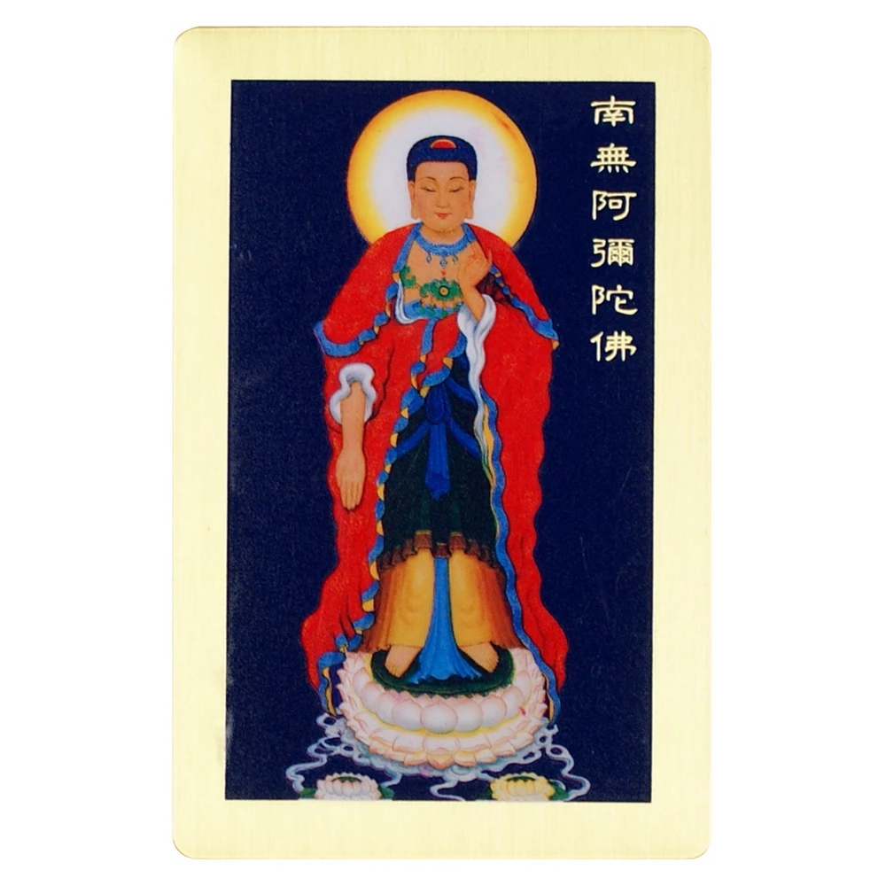 十相自在 銅箔隨身護身卡 南無阿彌陀佛 Momo購物網