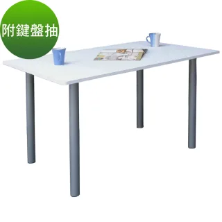 【美佳居】桌面(深60x寬120/公分)工作桌/書桌/電腦桌-含鍵盤抽(素雅白色)