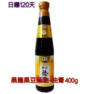 【黑龍】黑豆蔭油-春蘭級膏油400g