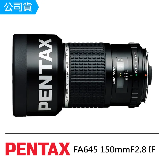 【PENTAX】FA645