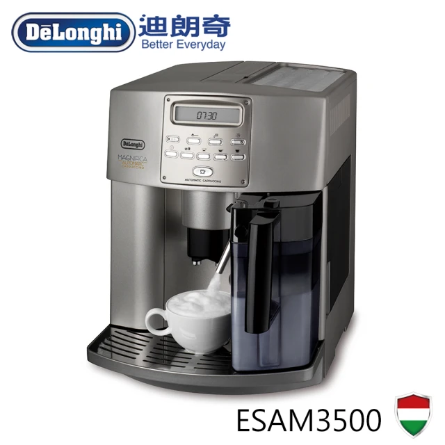 Delonghi迪朗奇IFD全自動咖啡機(ESAM3500)