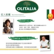 【Olitalia奧利塔】超值純橄欖油+葡萄籽油禮盒組(1000mlx3瓶+1000mlx1瓶)