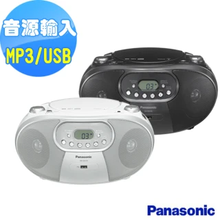 【國際牌】MP3/USB手提音響(RX-DU10)