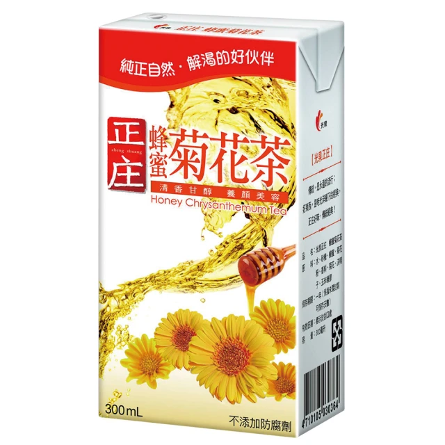 最新22菊花茶推薦 前12款高人氣菊花茶報你知 推薦王