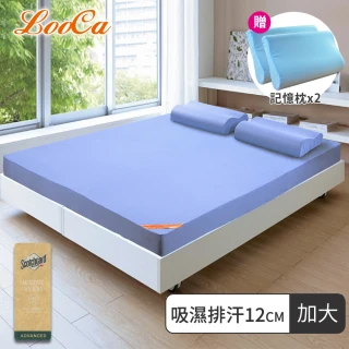 【送記憶枕X2】LooCa頂規12cm吸濕排汗記憶床墊-加大(共2色)