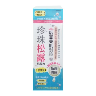 【思高SIEGAL】珍珠松露化妝水(500ml)