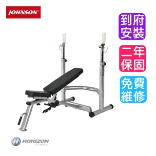 【HORIZON】Adonis Plus 多功能舉重訓練床/啞鈴訓練椅