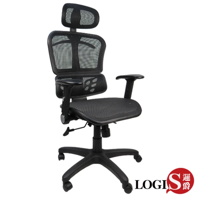 logis電腦椅