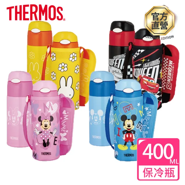 Thermos膳魔師 不鏽鋼兒童吸管真空保冷瓶400ml Fhl 401 兒童水壺 Momo購物網